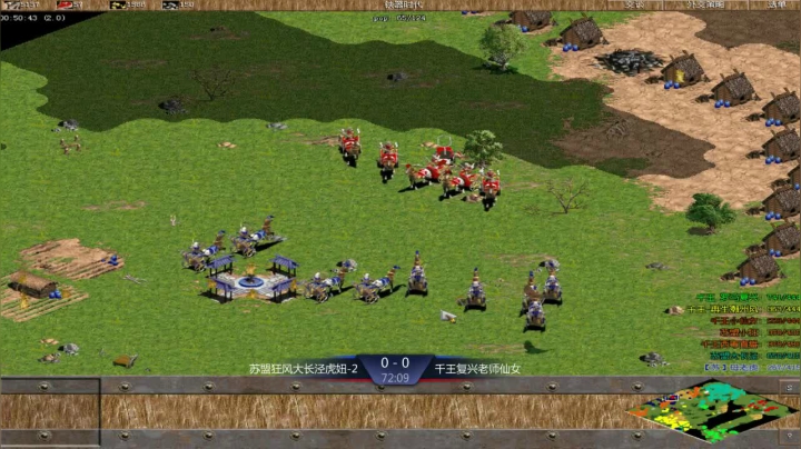 千王苏盟友谊赛苏盟狂风组3：1千王复兴组