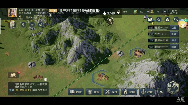 来一起玩耍！ 2020-10-27 22点场