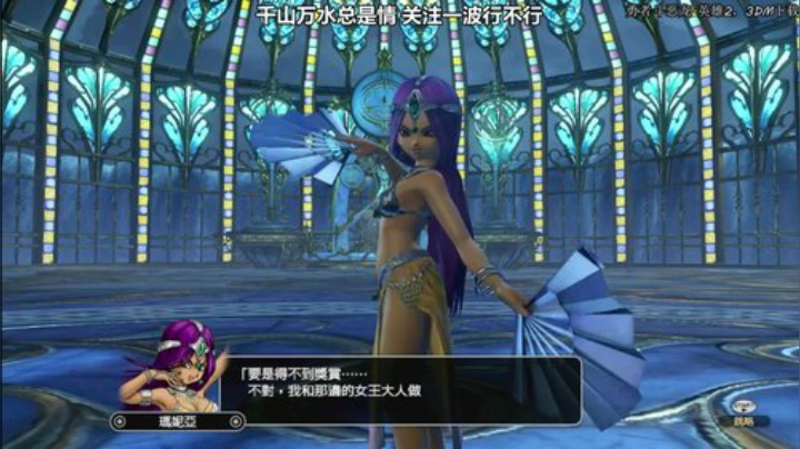 【勇者斗恶龙】海狸先生不吃鱼的精彩时刻 20201028 11点场