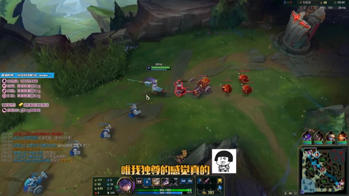 三个人也敢蹲我？你们也太看得起自己了