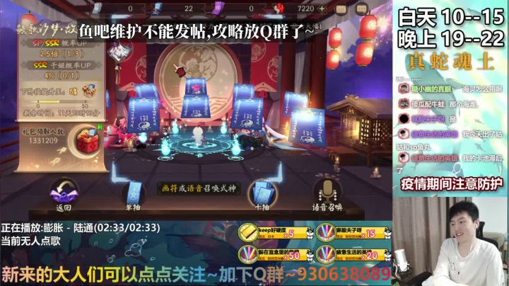 来自永生之海的赠礼-发弹幕赢京东E卡 2020-10-28 10点场