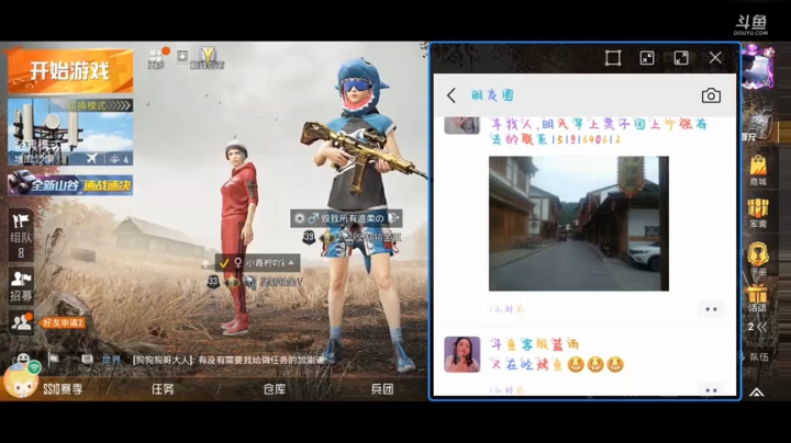 【王牌对局】职业运营