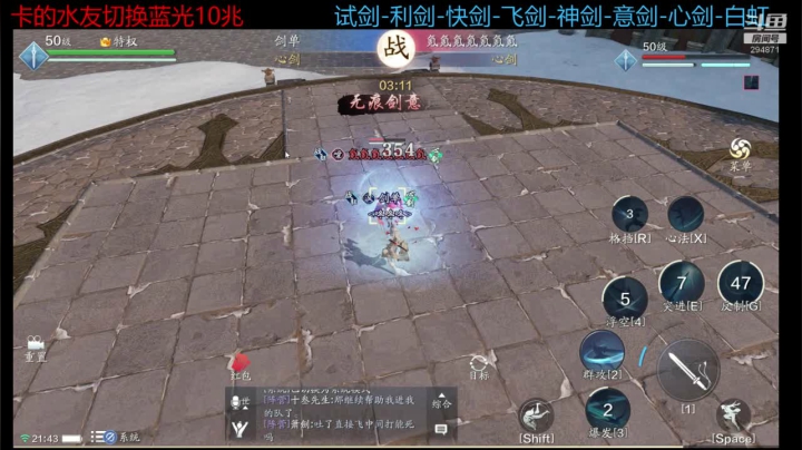 老友：《神威》进来看我乱杀。 2020-10-21 21点场