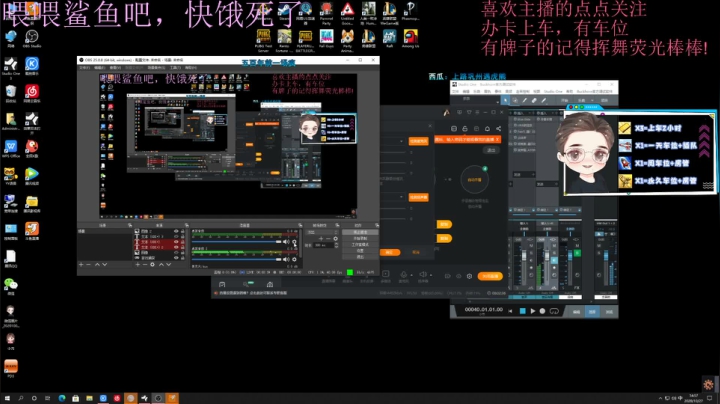 火烈鸟：今天也是努力打工的一天 2020-10-27 14点场