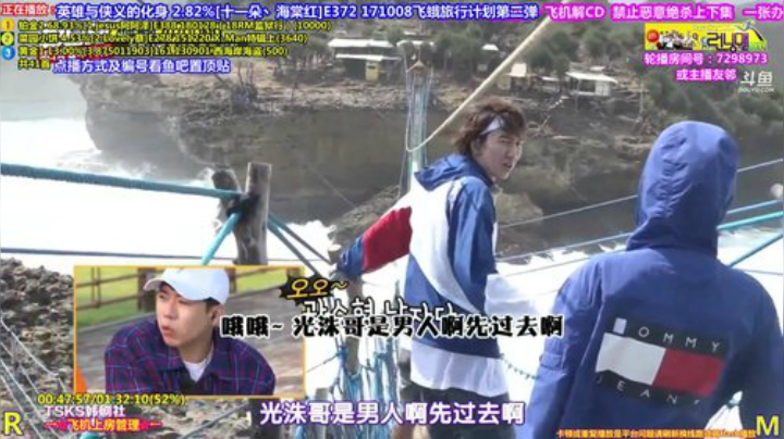 我在斗鱼看刘少丶7012直播一起看