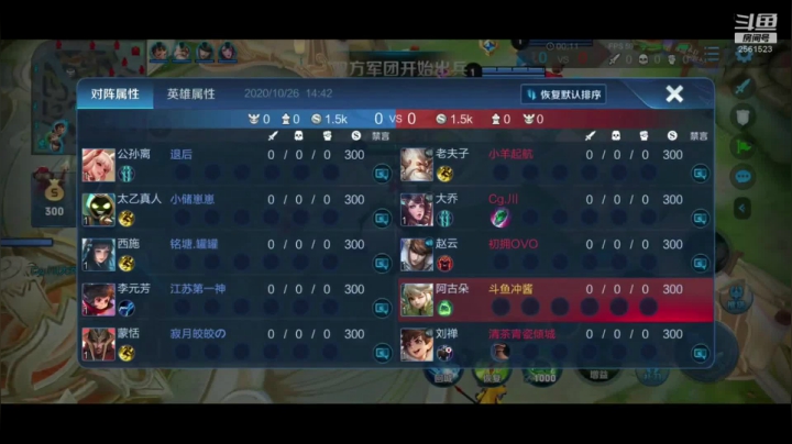 早安！打工人！ 2561523 2020-10-26 14点场