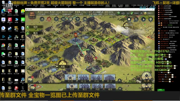 晚间快乐时光 7986008 2020-10-26 19点场
