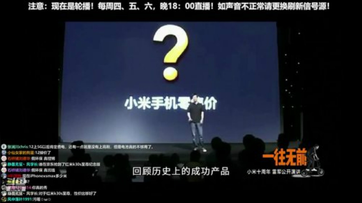 【数码科技】科技美学中国的精彩时刻 20201028 23点场