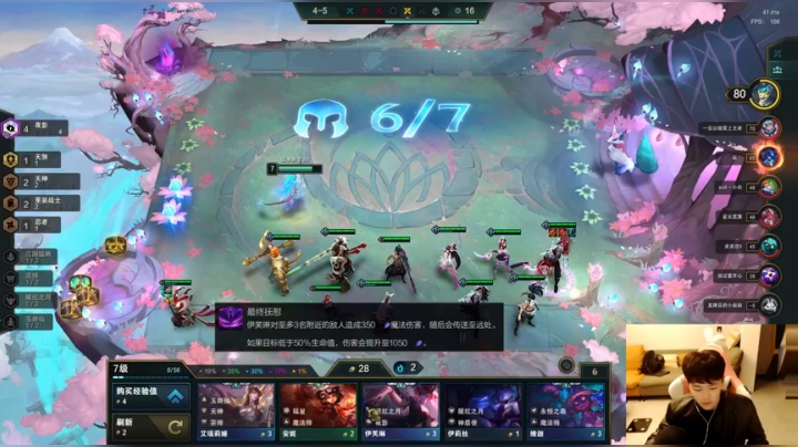 峡谷绝活哥 4万场狮子狗 2020-10-28 18点场