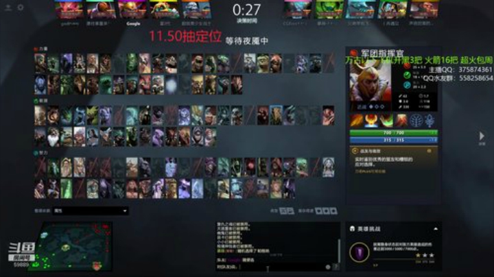 【DOTA2】亚瑟归来丶的精彩时刻 20201027 23点场
