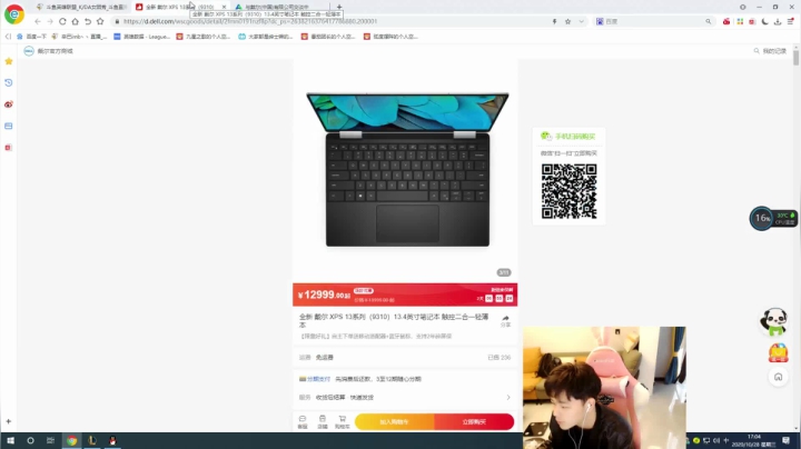 云顶小天才 玉剑仙男刀 2020-10-28 16点场