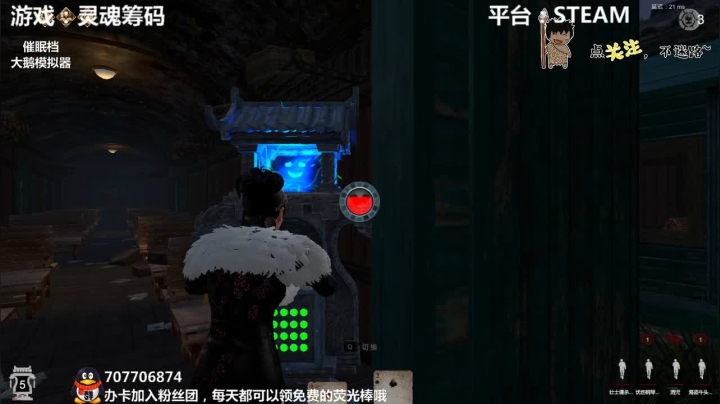 灵魂筹码 铛铛铛~ 2020-10-26 22点场