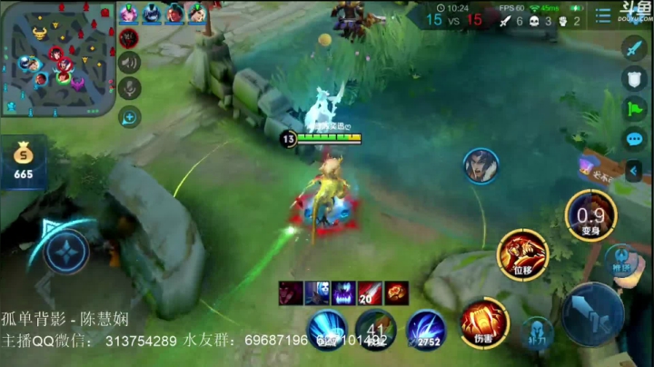 惊蜇：18:00-24:00 2020-10-28 18点场