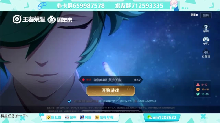 橘核，办卡上车，八分钟一局，不是mvp发 2020-10-28 10点场