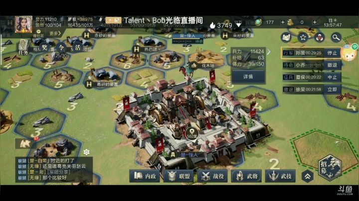 来一起玩耍！ 2020-10-27 13点场