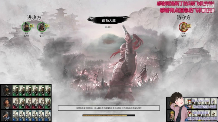 刘景升！龙盘荆州，匡扶正统！ 2020-10-27 21点场