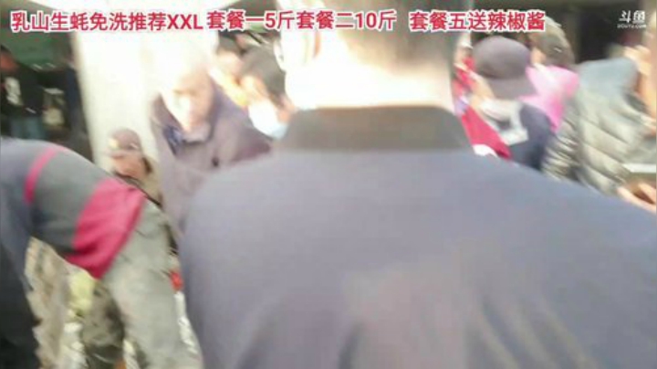 【美食】威海高哥587997的精彩时刻 20201028 15点场