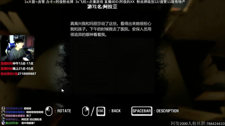 【阿俊】恐怖游戏刺激恐惧！！！ 2020-10-28 14点场