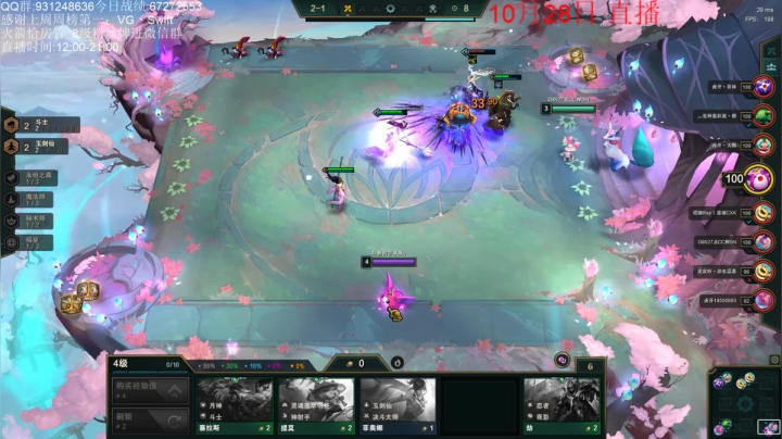 第二冲第一的一天！ 2020-10-28 16点场