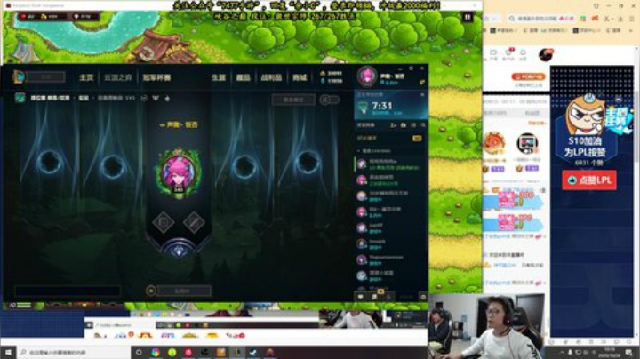 【英雄联盟】余小C真的很强的精彩时刻 20201028 10点场