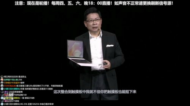 【数码科技】科技美学中国的精彩时刻 20201028 00点场