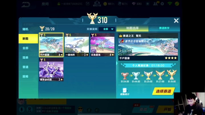 9点高端垫底赛！ 2020-10-27 20点场