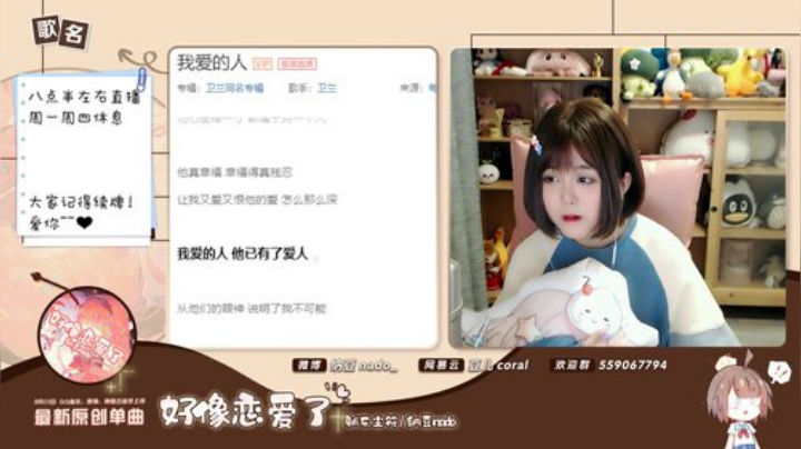 【二次元】纳豆nado的精彩时刻 20201028 20点场