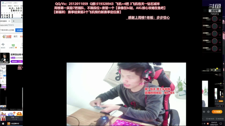 世界顶尖阿卡丽：新版讲解，一学就会嗷！ 2020-10-27 22点场