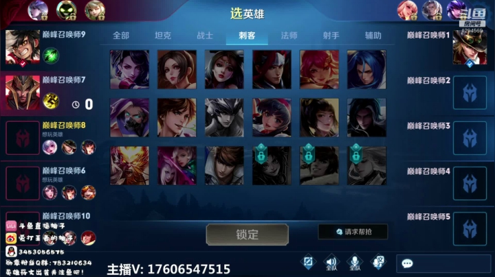 单排打会乔妹的分~ 2020-10-28 18点场