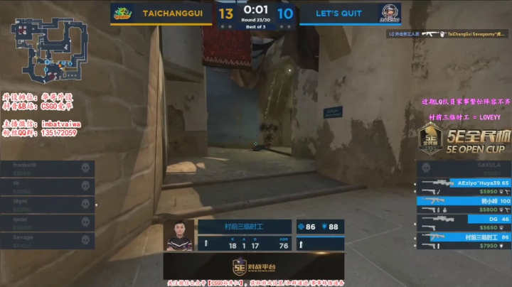 全民杯决赛LQ vs TCG 2020-10-28 18点场