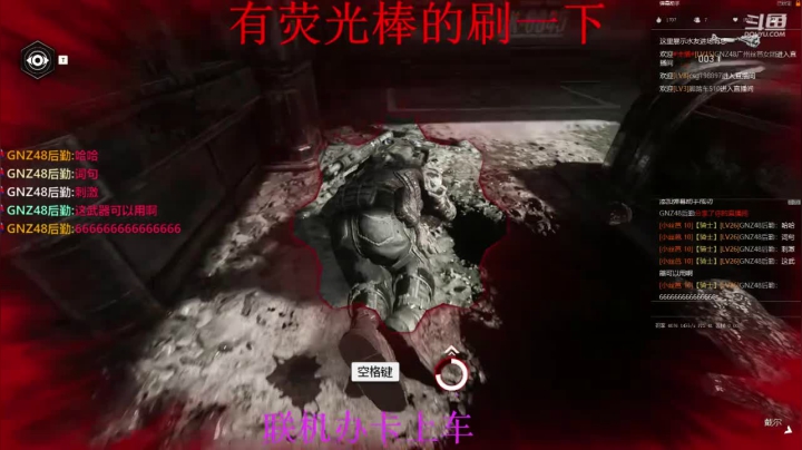 广州斗鱼———波别的游戏先 2020-10-27 20点场