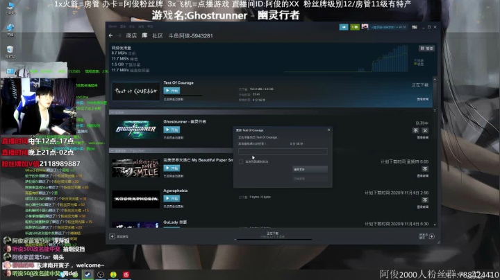 【阿俊】恐怖游戏刺激恐惧！！！ 2020-10-27 23点场