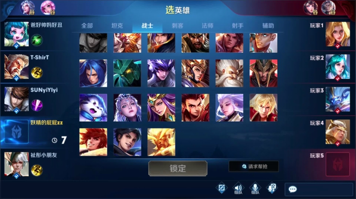 “进来学技术  。” 2020-10-28 20点场