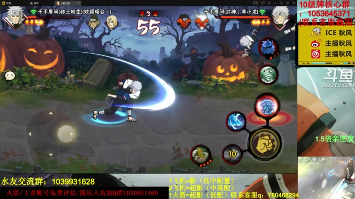 秋风：月底上分教学，大家晚上好啊！ 2020-10-28 00点场