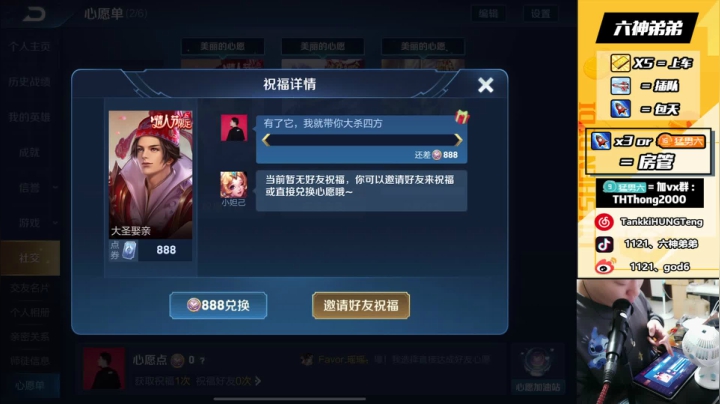 【 乱杀乱杀】乱杀！！！！！ 2020-10-28 02点场