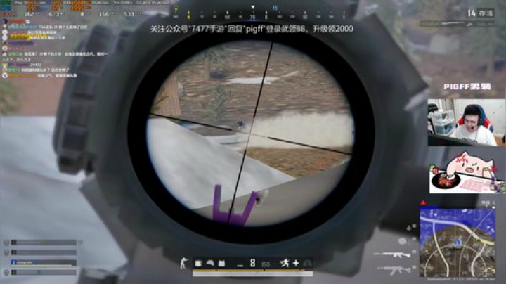 我在斗鱼看pigff直播绝地求生
