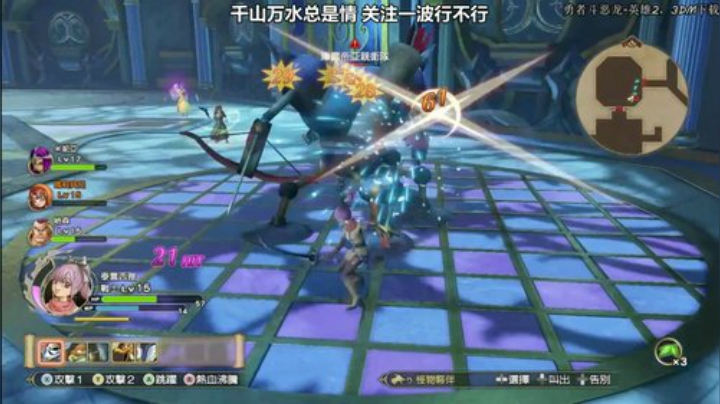 【勇者斗恶龙】海狸先生不吃鱼的精彩时刻 20201028 11点场