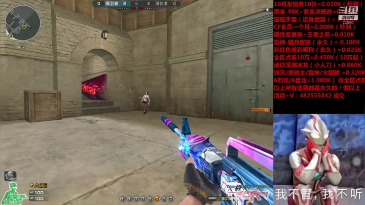 jiayoujiayou 2020-10-28 22点场