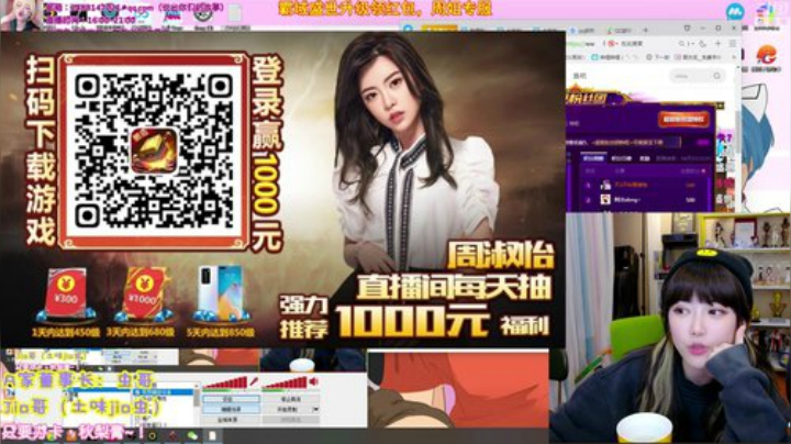 【英雄联盟】不2不叫周淑怡的精彩时刻 20201028 20点场