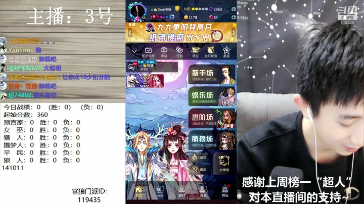 是直播，早起的鸟儿有虫吃~ 2020-10-27 20点场