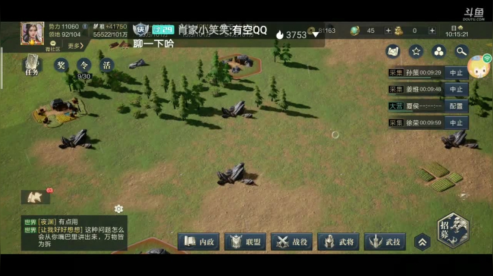 来一起玩耍！ 2020-10-28 09点场
