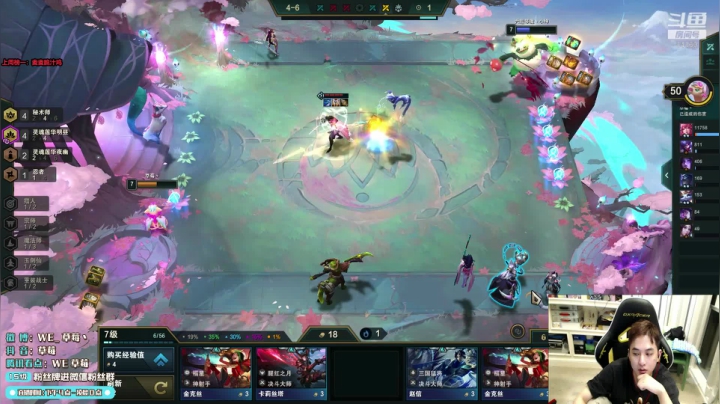 草莓：今天冲他个200分 2020-10-27 23点场