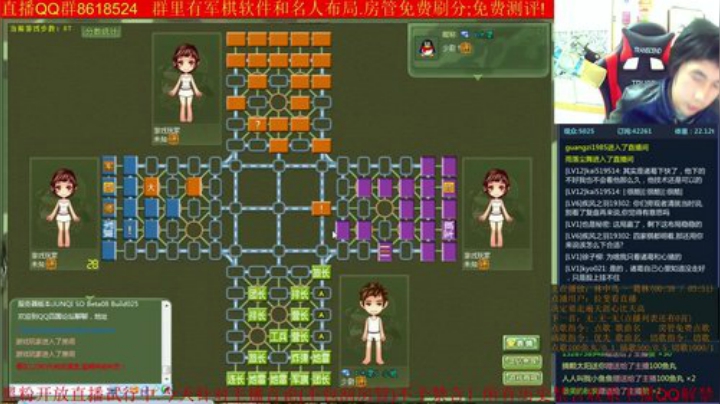 【棋牌娱乐】神机小诸葛的精彩时刻 20201028 20点场
