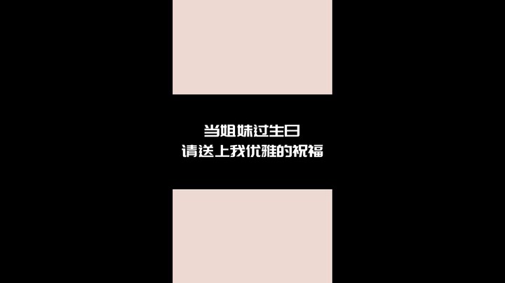 祝你顺风顺水顺财神