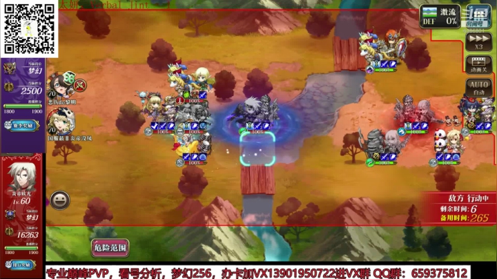 巅峰都是妖魔鬼怪 2020-10-26 14点场