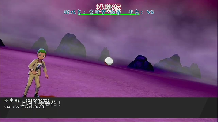 今天阿伟能出闪吗？ 2020-10-27 22点场