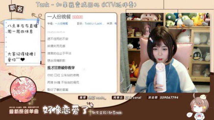 【二次元】纳豆nado的精彩时刻 20201028 23点场