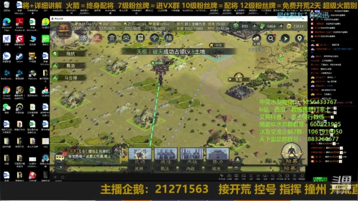 邀请赛16强出炉 2020-10-27 19点场