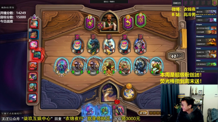 打牌突出三个字，快狠准！ 2020-10-28 11点场