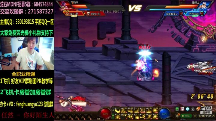 中午好，新职业水友擂台赛4V4 2020-10-28 10点场